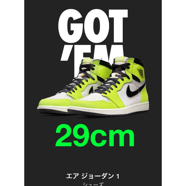 29cm ナイキ エアジョーダン 1 レトロハイ OG