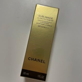 シャネル(CHANEL)のCHANEL 日焼け止め 新品未開封(日焼け止め/サンオイル)