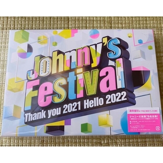 Johnny's - Johnny’s　Festival　～Thank　you　2021　Hello　