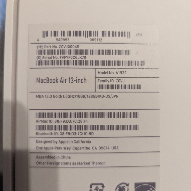 Apple(アップル)のMacbook air i5 メモリ16gb 2018 USキーボード スマホ/家電/カメラのPC/タブレット(ノートPC)の商品写真