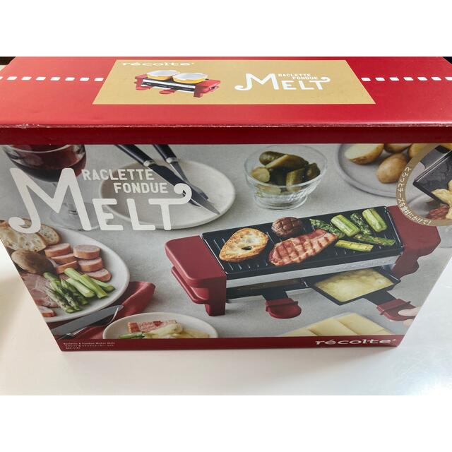 MELT ラクレットフォンデュ