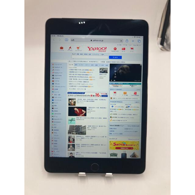 iPad mini 4 A1550 16GB キャリア KDDI よしP様 専用 【あすつく】 35