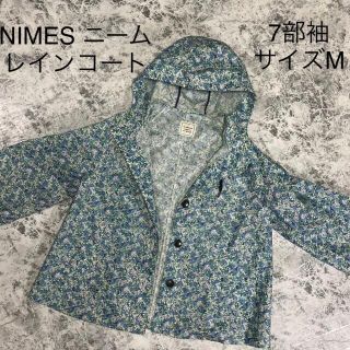 ニーム(NIMES)のNmes ニーム リバティ ミドル丈レインコート 未使用(レインコート)