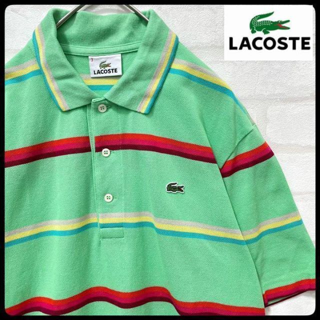 【高配色】LACOSTE ラコステ ポロシャツ マルチカラー ボーダー