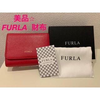 フルラ(Furla)の【期間限定お値引き！】FURLA  フルラ　三つ折り財布(財布)