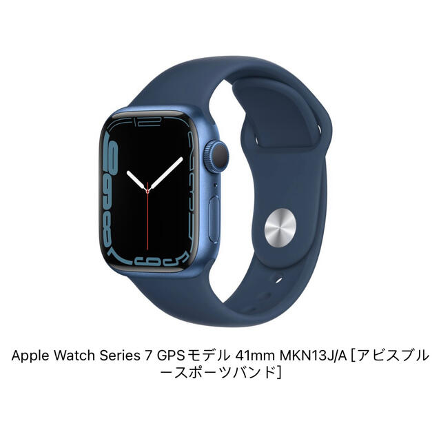 Apple - Apple Watch Series 7 GPSモデル41mm MKN13J/A