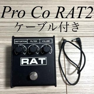 Pro Co RAT2(エフェクター)