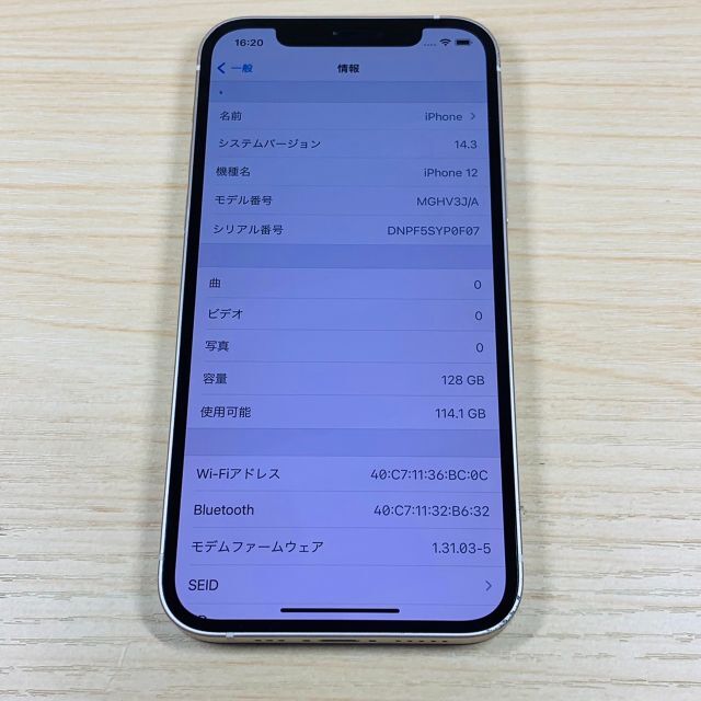 Apple(アップル)のP100 iPhone12 128GB SIMフリー スマホ/家電/カメラのスマートフォン/携帯電話(スマートフォン本体)の商品写真