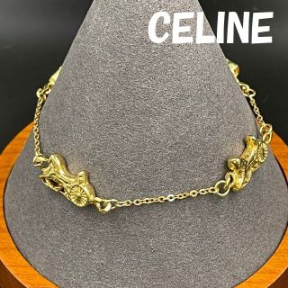 celine - セリーヌ ブレスレット ゴールド 馬車モチーフ ヴィンテージ