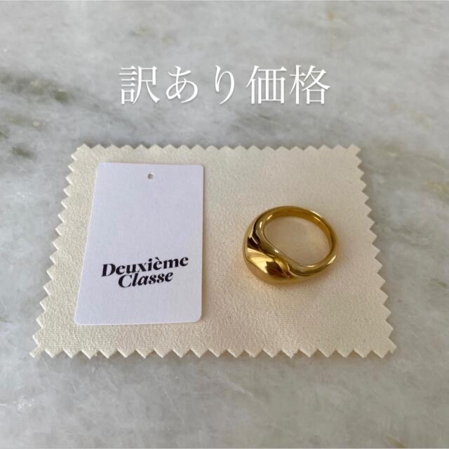 DEUXIEME CLASSE(ドゥーズィエムクラス)の▫️DeuxièmeClasse▫️Nuance plump ring レディースのアクセサリー(リング(指輪))の商品写真