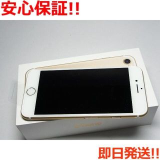 アイフォーン(iPhone)の新品 SIMフリー iPhone7 128GB ゴールド (スマートフォン本体)