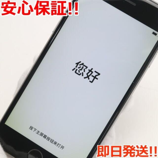 限られた購入の-Apple - 美品!Softbank iPhone6 •64GB シルバー
