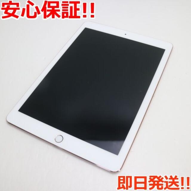 美品) iPad Pro 9.7インチ Wifi Sim フリー 256GB - edu-mns.org.ua
