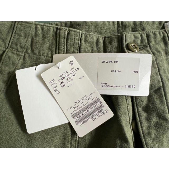 L'Appartement DEUXIEME CLASSE(アパルトモンドゥーズィエムクラス)のL'Appartement　AMERICANA Cargo Pants レディースのパンツ(カジュアルパンツ)の商品写真