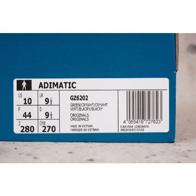 アディダス ADIMATIC GREEN アディマティック グリーン US10