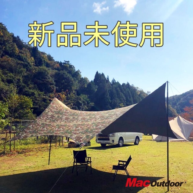 正規品】【正規品】新品 MacOutdoor MacOne マックワンタープ アームド