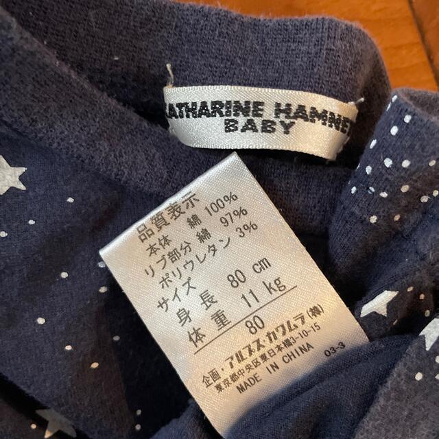 Catherine Hamlet Baby Tシャツ　80 キッズ/ベビー/マタニティのベビー服(~85cm)(Ｔシャツ)の商品写真
