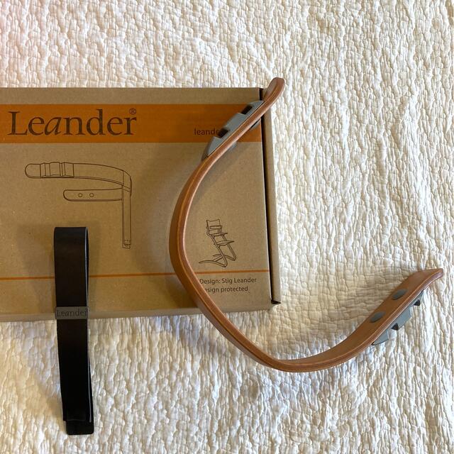 リエンダー　Leander チェア　正規品　セーフティーバー　新品