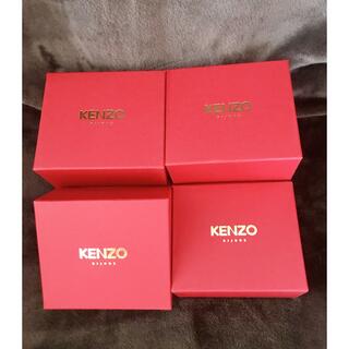ケンゾー(KENZO)の【バラ売り2セットから可】KENZO指輪用ケースと箱6セット(その他)