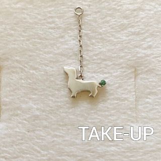 テイクアップ(TAKE-UP)のTAKE-UP ピアスチャーム ハーフ(チャーム)