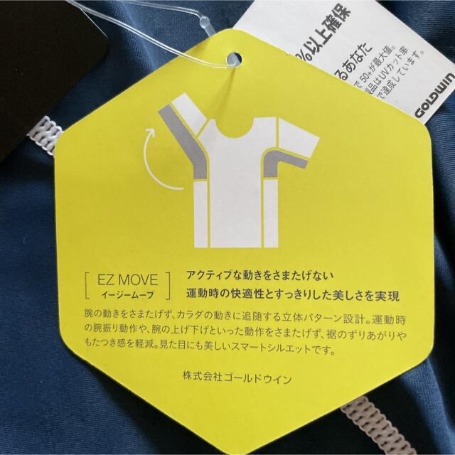 HELLY HANSEN(ヘリーハンセン)のsugio様専用❗️新品！！　ヘリーハンセン　ラッシュガード　130㎝ キッズ/ベビー/マタニティのキッズ服男の子用(90cm~)(水着)の商品写真