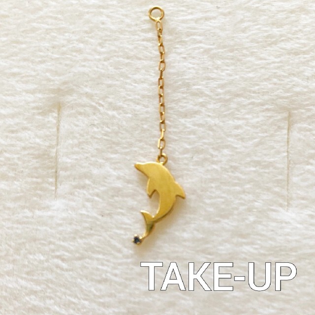 TAKE-UP(テイクアップ)のTAKE-UP ピアスチャーム ハーフ レディースのアクセサリー(チャーム)の商品写真