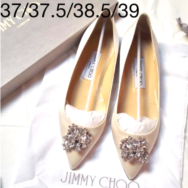 Jimmy Choo ALINA SWAROVSKI フラットパンプス | livro.funcionalink