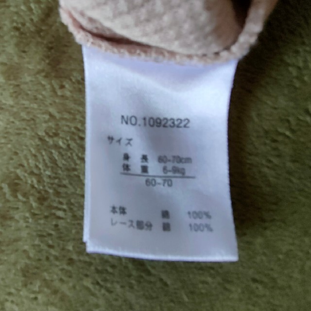 赤ちゃんロンパース　半袖　カバーオール キッズ/ベビー/マタニティのベビー服(~85cm)(ロンパース)の商品写真