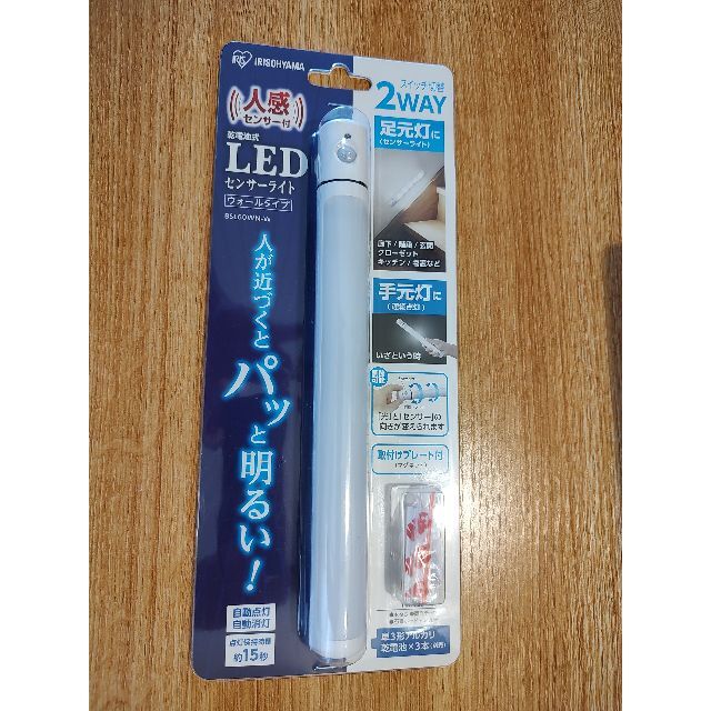 アイリスオーヤマ(アイリスオーヤマ)のアイリスオーヤマ LED センサーライト 乾電池式 インテリア/住まい/日用品のライト/照明/LED(その他)の商品写真