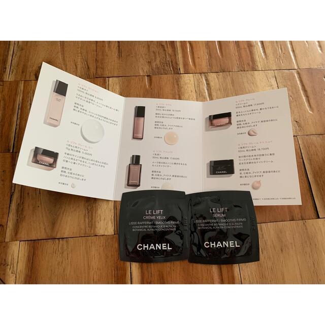 CHANELハンドクリーム