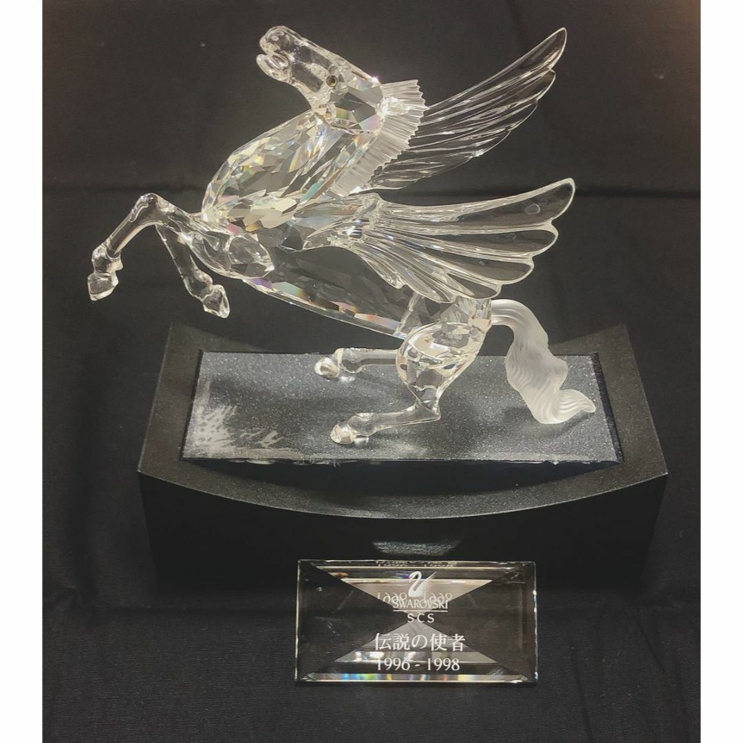 SWAROVSKI(スワロフスキー)の☆美品☆ スワロフスキークリスタル 1998年SCS会員限定 飛馬 ペガサス インテリア/住まい/日用品のインテリア小物(置物)の商品写真