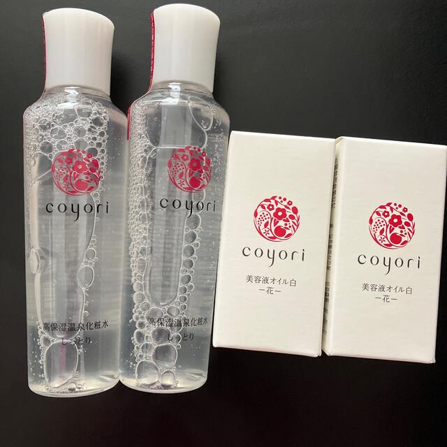 coyori 化粧水、美容液オイル コスメ/美容のスキンケア/基礎化粧品(化粧水/ローション)の商品写真