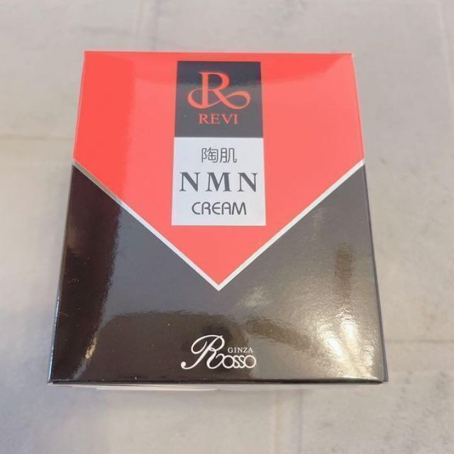 フェイスクリームルヴィ　REVI NMNクリーム