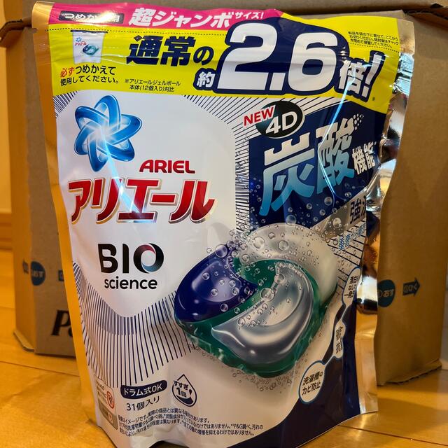 ボールド ジェルボール 39個×14袋 www.la-llave.com
