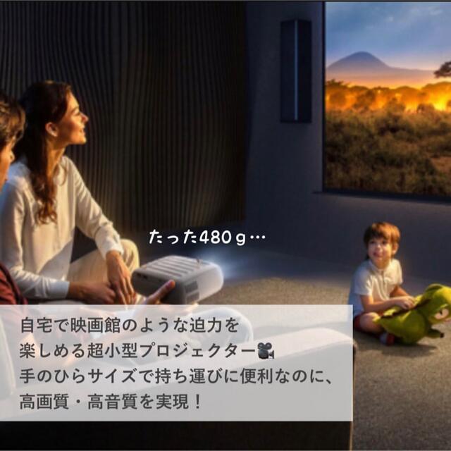 早い者勝ち】新品未使用! 超小型プロジェクターE08の通販 by