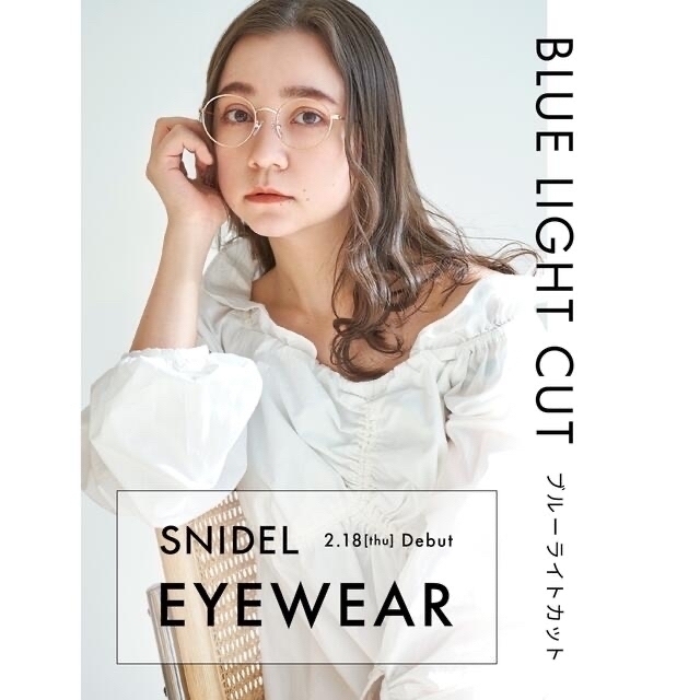 SNIDEL(スナイデル)の【SNIDEL　EYEWEAR】細メタルフレームPC メガネ レディースのファッション小物(サングラス/メガネ)の商品写真