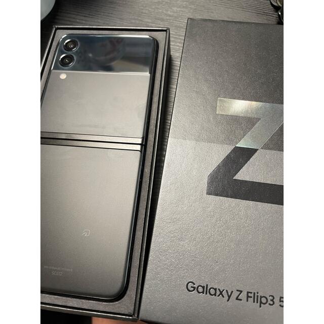 【値下げ】au版　Galaxy z flip3 128GB