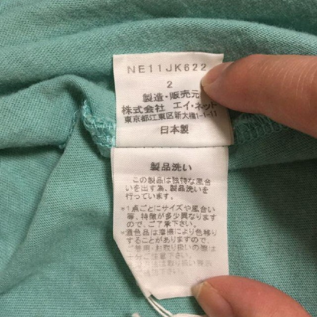 Ne-net(ネネット)のネネット Tシャツ ロゴ ゆるキャラ 動物 ライムグリーン アニマル 日本製 レディースのトップス(Tシャツ(半袖/袖なし))の商品写真