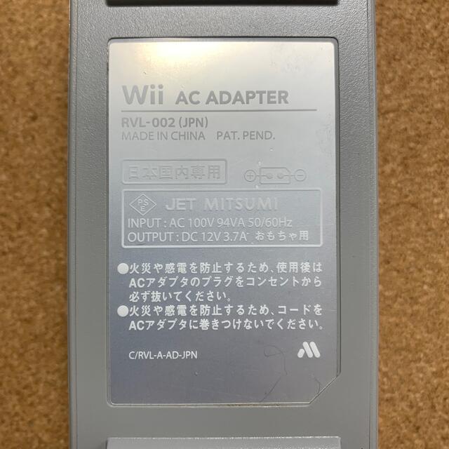 Wii(ウィー)の動作確認済み Wii 純正 ACアダプター RVL-002 任天堂 ウィー エンタメ/ホビーのゲームソフト/ゲーム機本体(家庭用ゲーム機本体)の商品写真