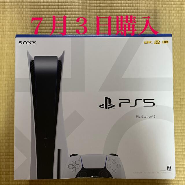 PlayStation(プレイステーション)のSONY PlayStation5 CFI-1100A01 エンタメ/ホビーのゲームソフト/ゲーム機本体(家庭用ゲーム機本体)の商品写真