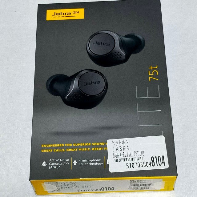 Jabra完全ワイヤレスイヤホン Elite 75t チタニウムブラックIP55