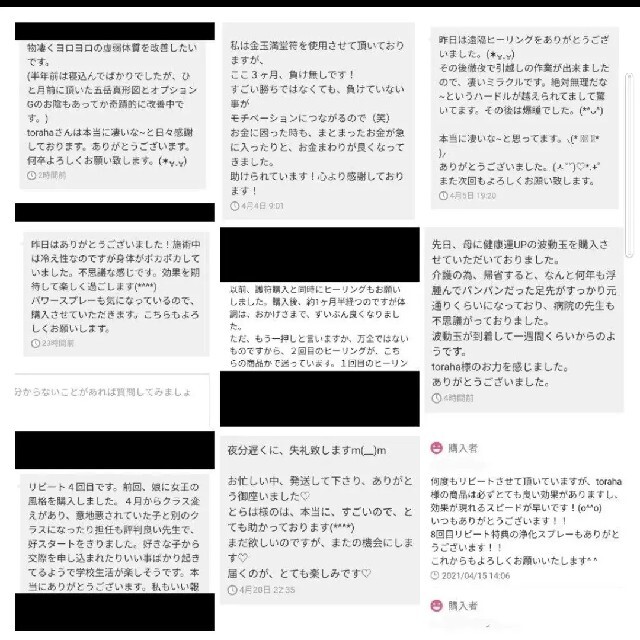 浄化☆ドーナツ型オルゴナイトの紐ペンダント(願い叶えるメモリー