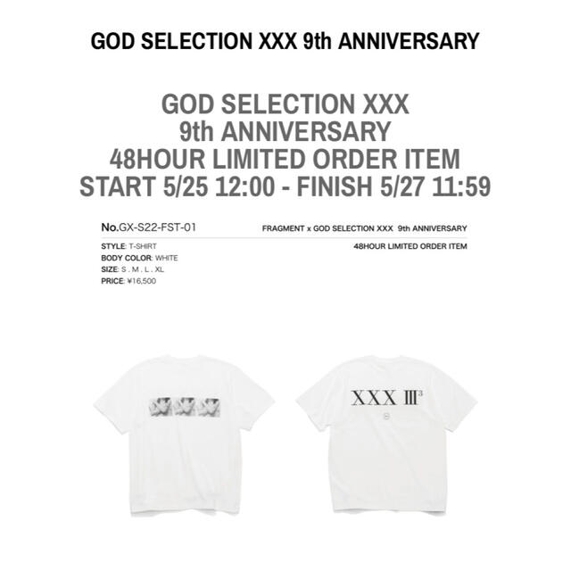 FRAGMENT × GOD SELECTION XXX Lサイズ | centurymotorinnfinley.com.au