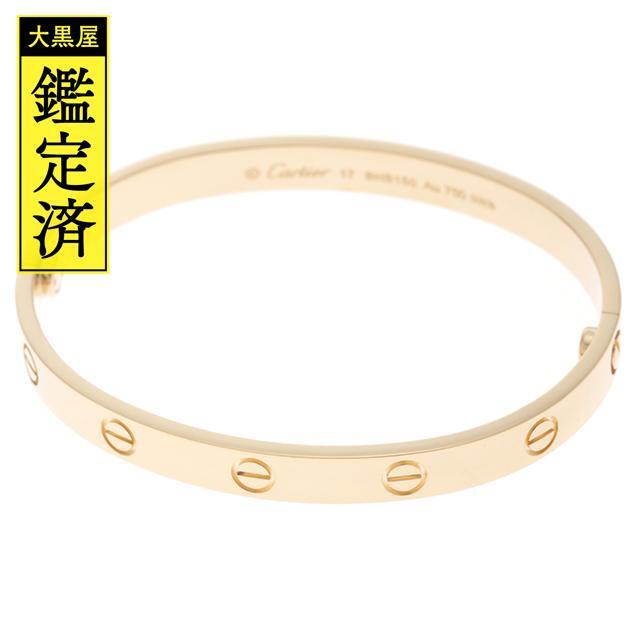 早い者勝ち Cartier カルティエ LOVE ラブブレスレット 17号 B6067517