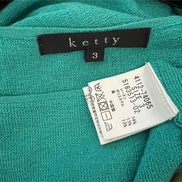 ketty(ケティ)のketty ♡デザインニットソー レディースのトップス(ニット/セーター)の商品写真