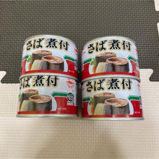 マルハニチロ　さば煮付　サバ缶　まとめ売り(缶詰/瓶詰)