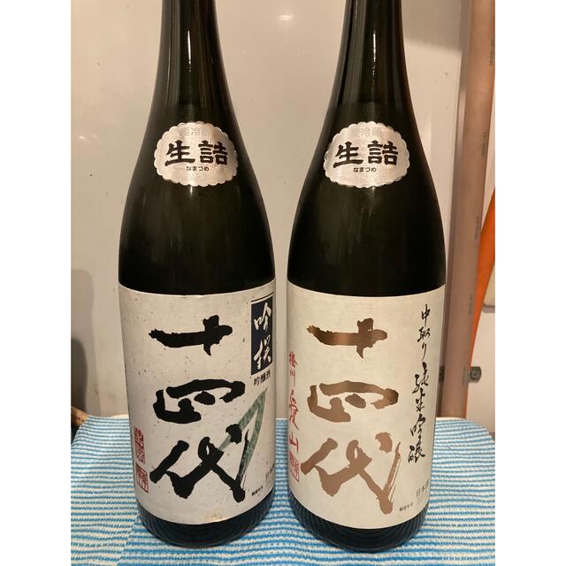 日本酒　十四代 特別本醸造　本丸　4本セット　新品　箱無し