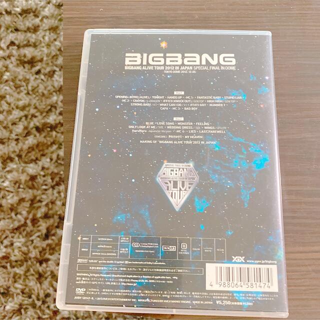 BIGBANG(ビッグバン)のBIGBANG DVD エンタメ/ホビーのCD(K-POP/アジア)の商品写真