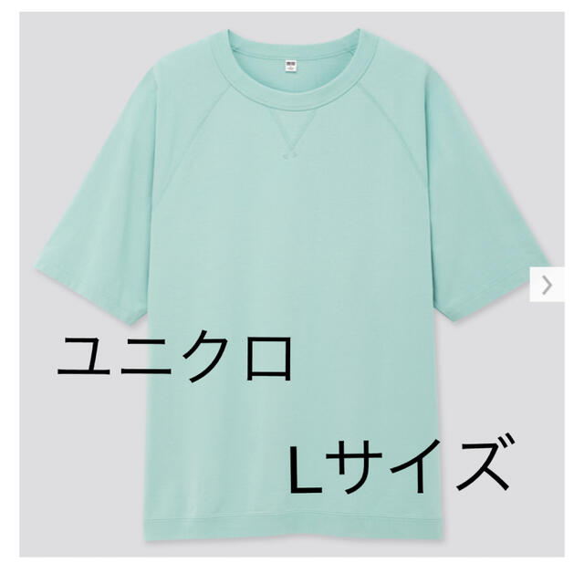 UNIQLO(ユニクロ)のUNIQLO ユニクロ クルーネックT Lサイズ メンズのトップス(Tシャツ/カットソー(半袖/袖なし))の商品写真