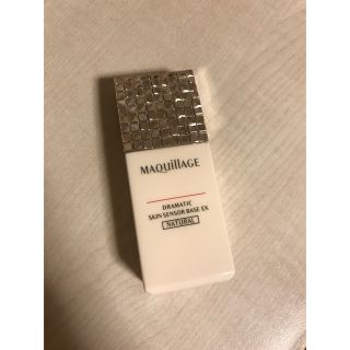 マキアージュ(MAQuillAGE)のマキアージュ ドラマティックスキンセンサーベース EX ナチュラル SPF25 (化粧下地)